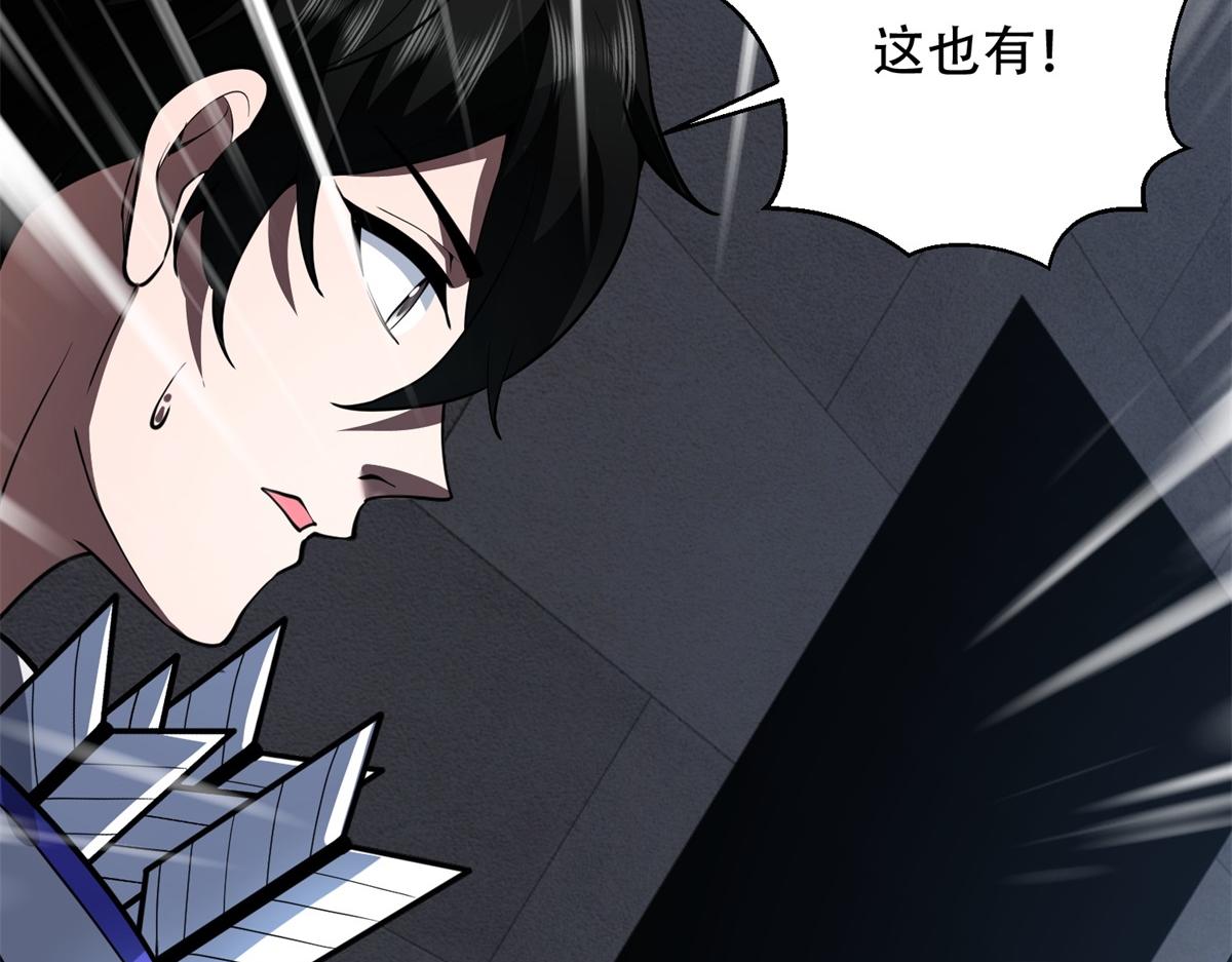第57话 带毒的死亡(1/5)-第58话