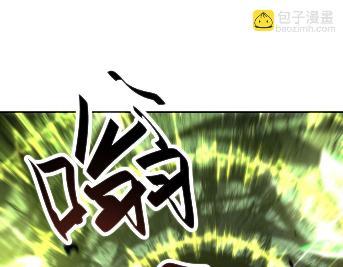第5话 石中折凳(1/5)-第6话