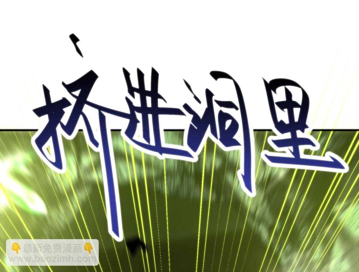 第5话 石中折凳(1/5)-第6话