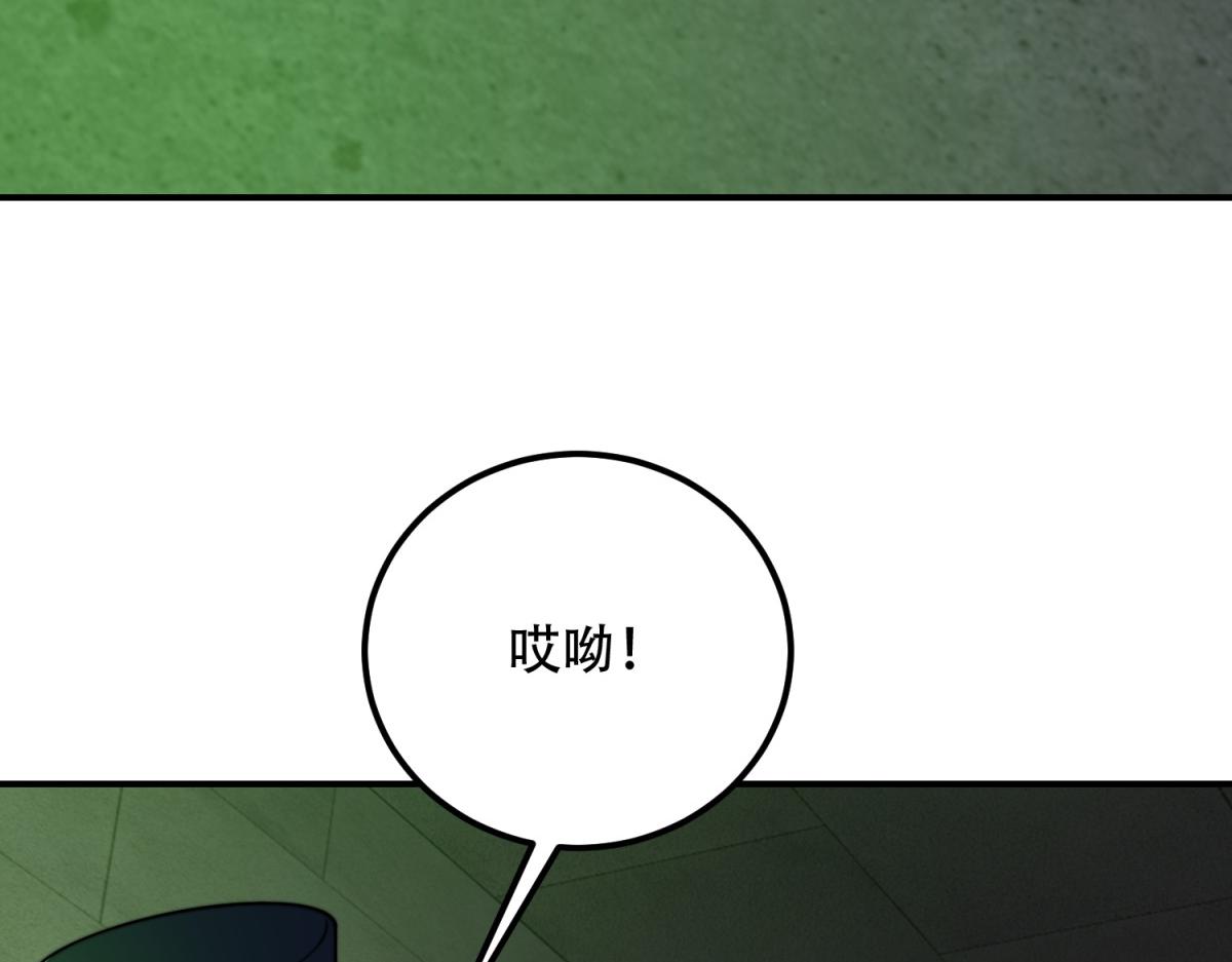 第59话 三倍爆炸箭(1/4)-第60话