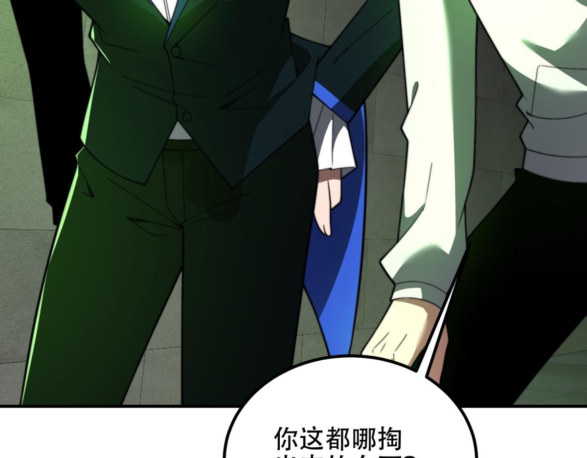 第59话 三倍爆炸箭(1/4)-第60话