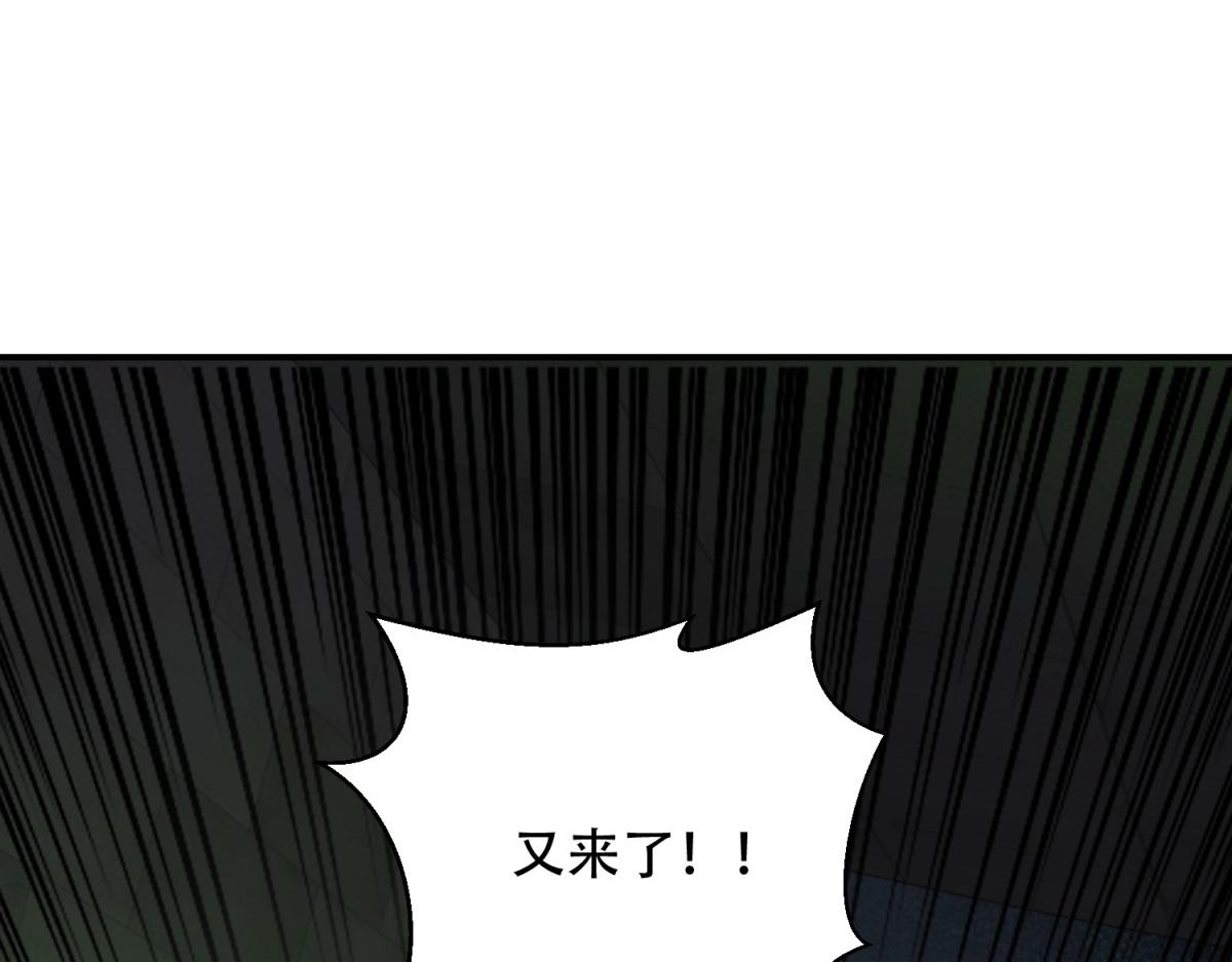 第59话 三倍爆炸箭(1/4)-第60话