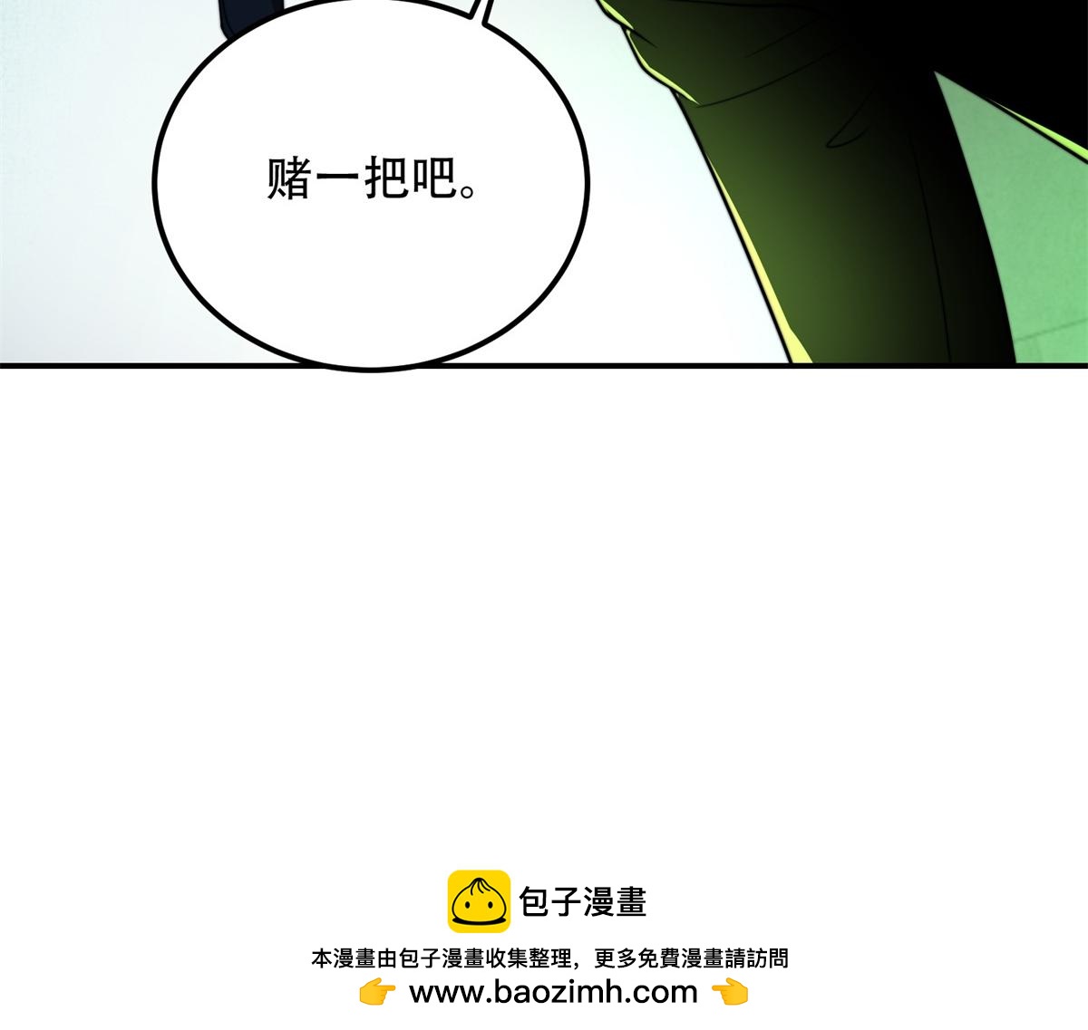 第59话 三倍爆炸箭(1/4)-第60话