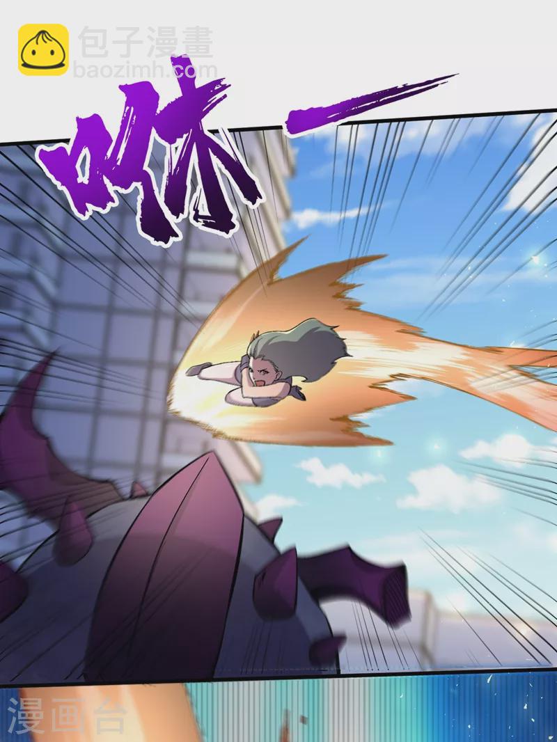 第101话 其他城市来的女人-第104话