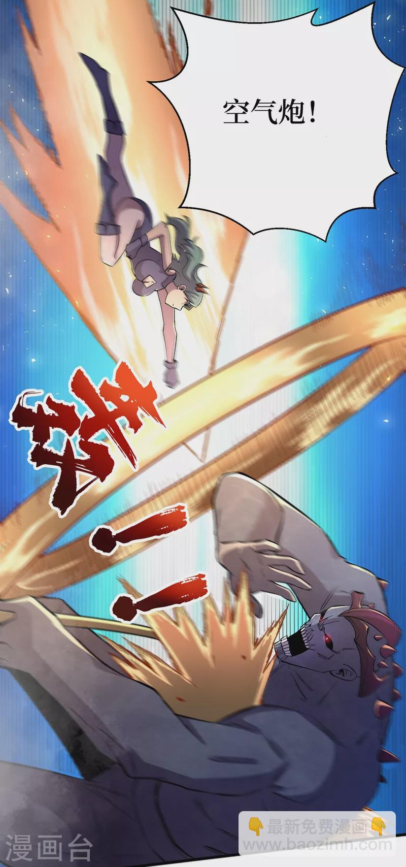 第101话 其他城市来的女人-第104话