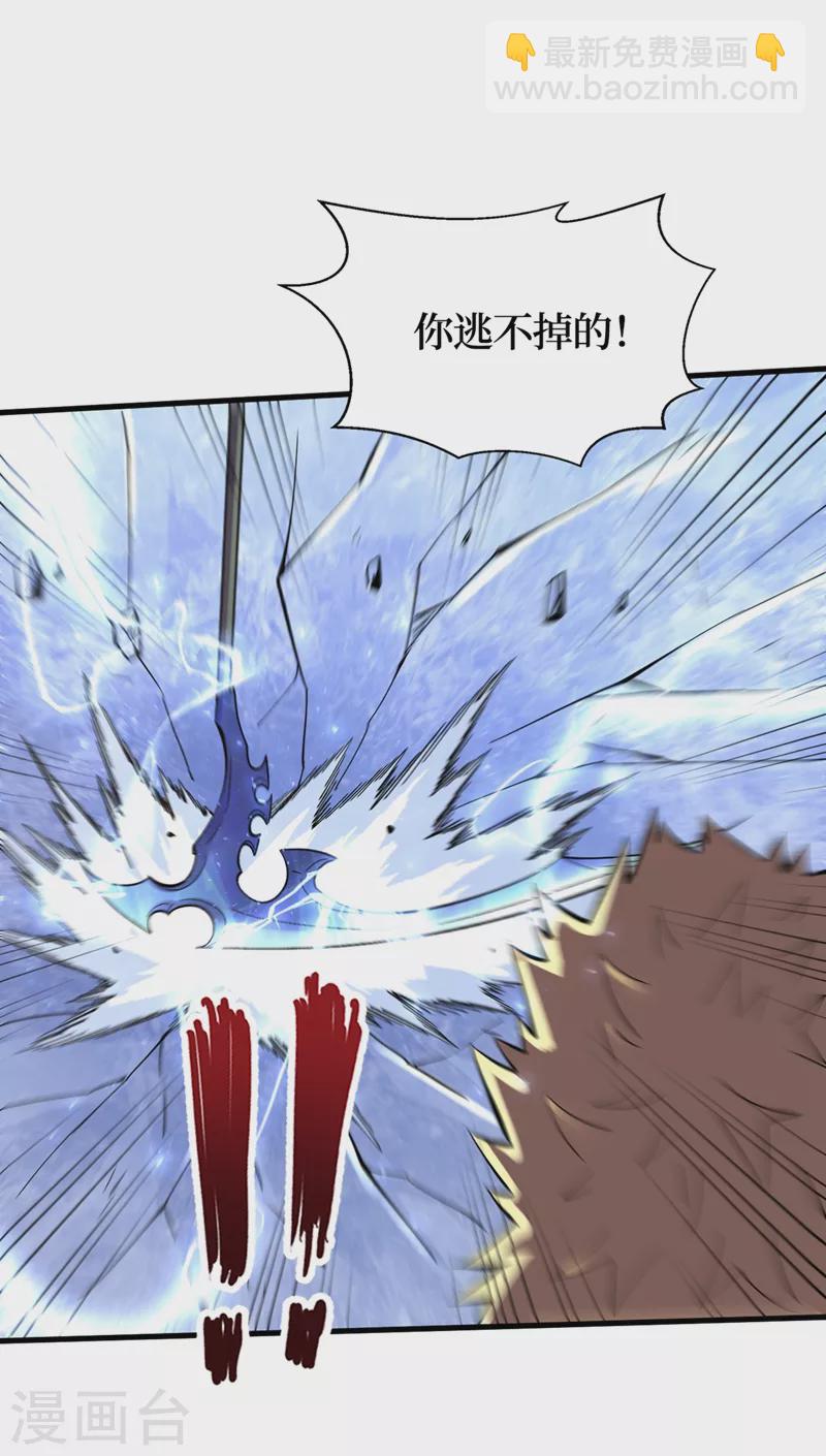第103话 我有话跟杨浩单独说-第106话