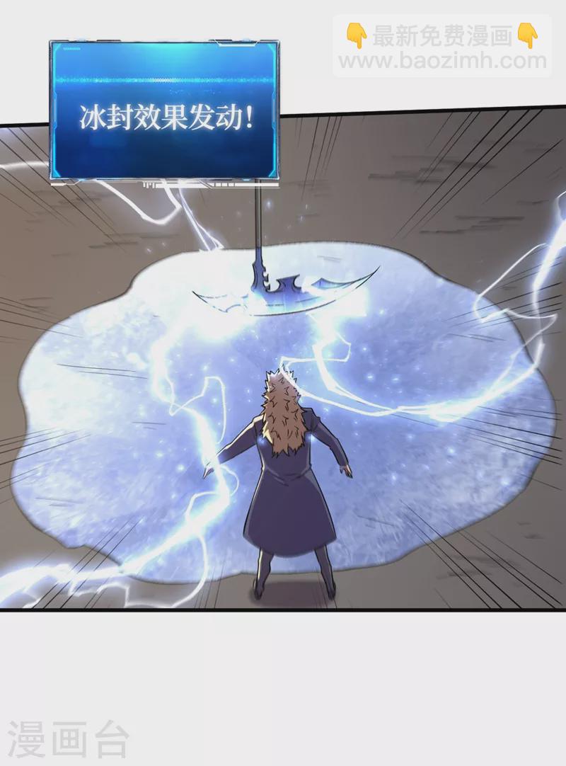 第103话 我有话跟杨浩单独说-第106话