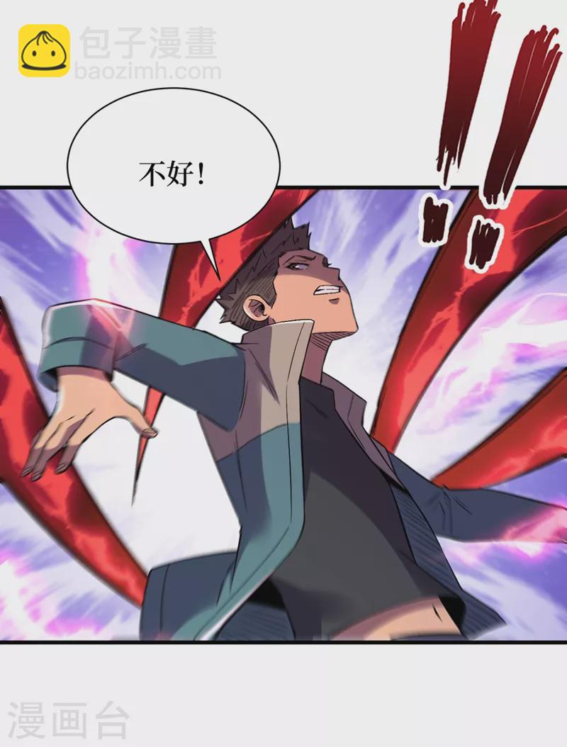第103话 我有话跟杨浩单独说-第106话