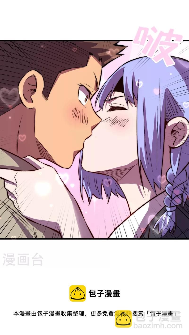第103话 我有话跟杨浩单独说-第106话