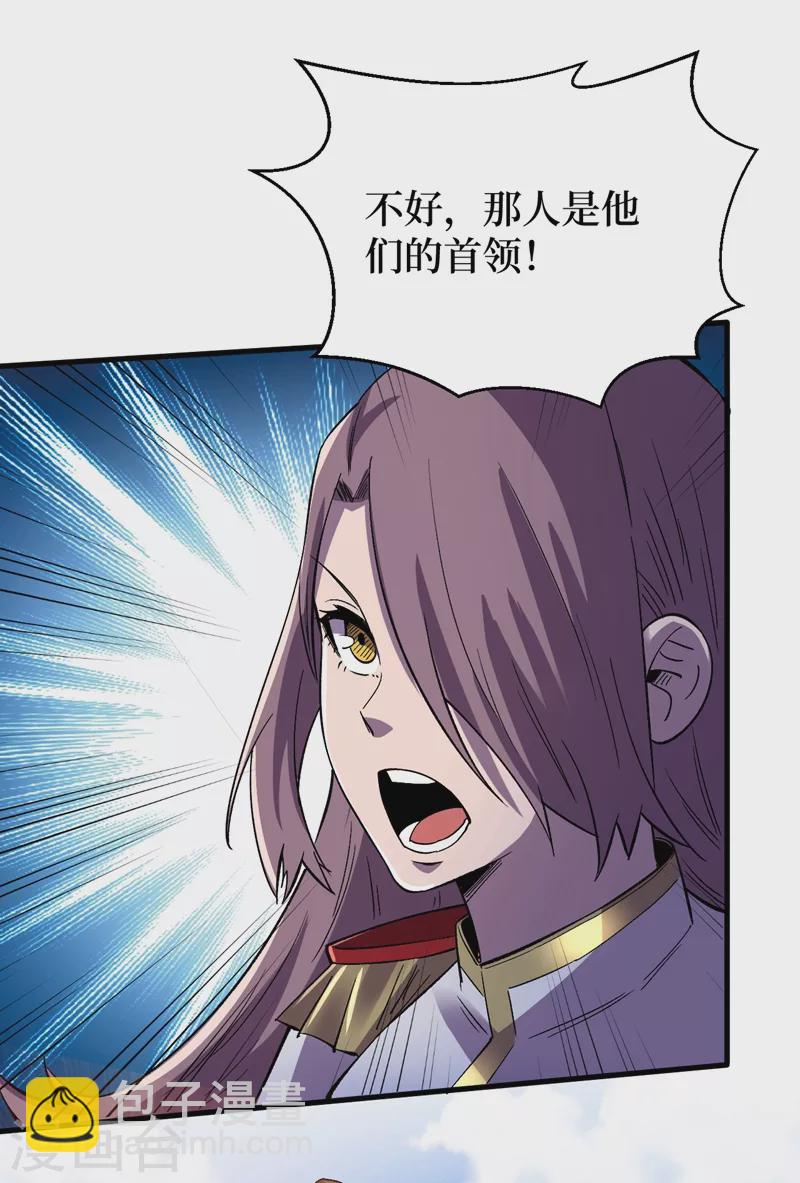 第105话 我去，这么多丧尸！-第108话