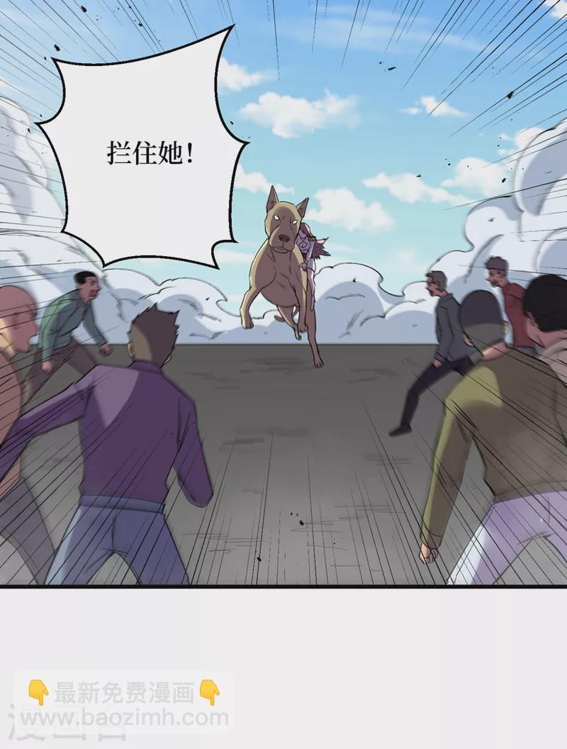 第105话 我去，这么多丧尸！-第108话