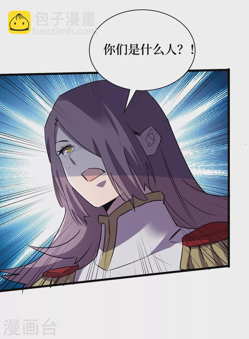 第111话 放开我的朋友！-第114话