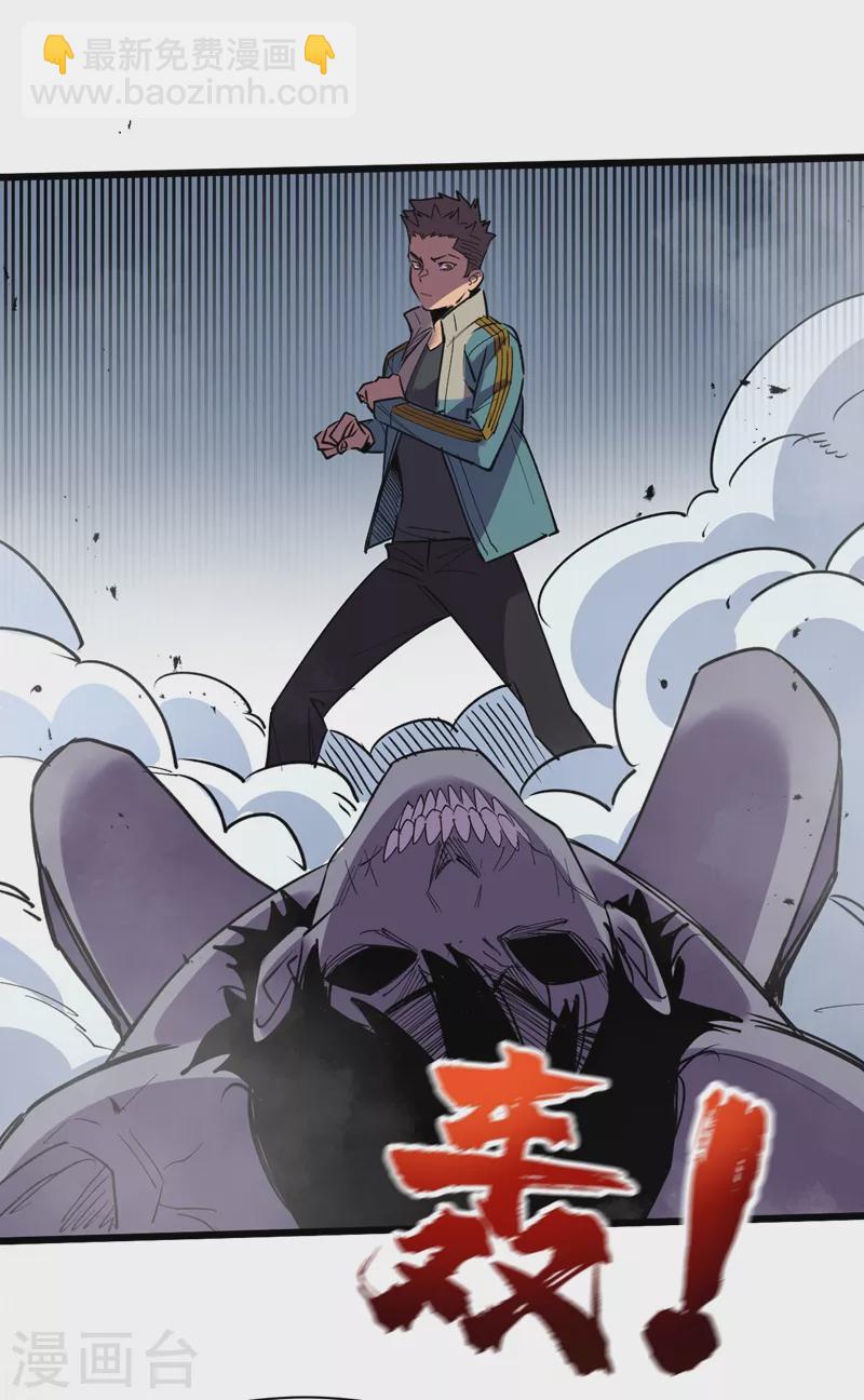 第115话 铁血的人内讧了？-第118话