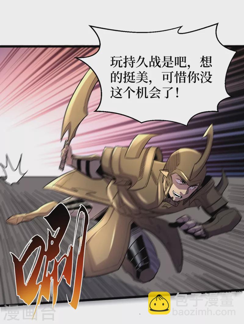 第119话 是时候结束战斗了！-第122话
