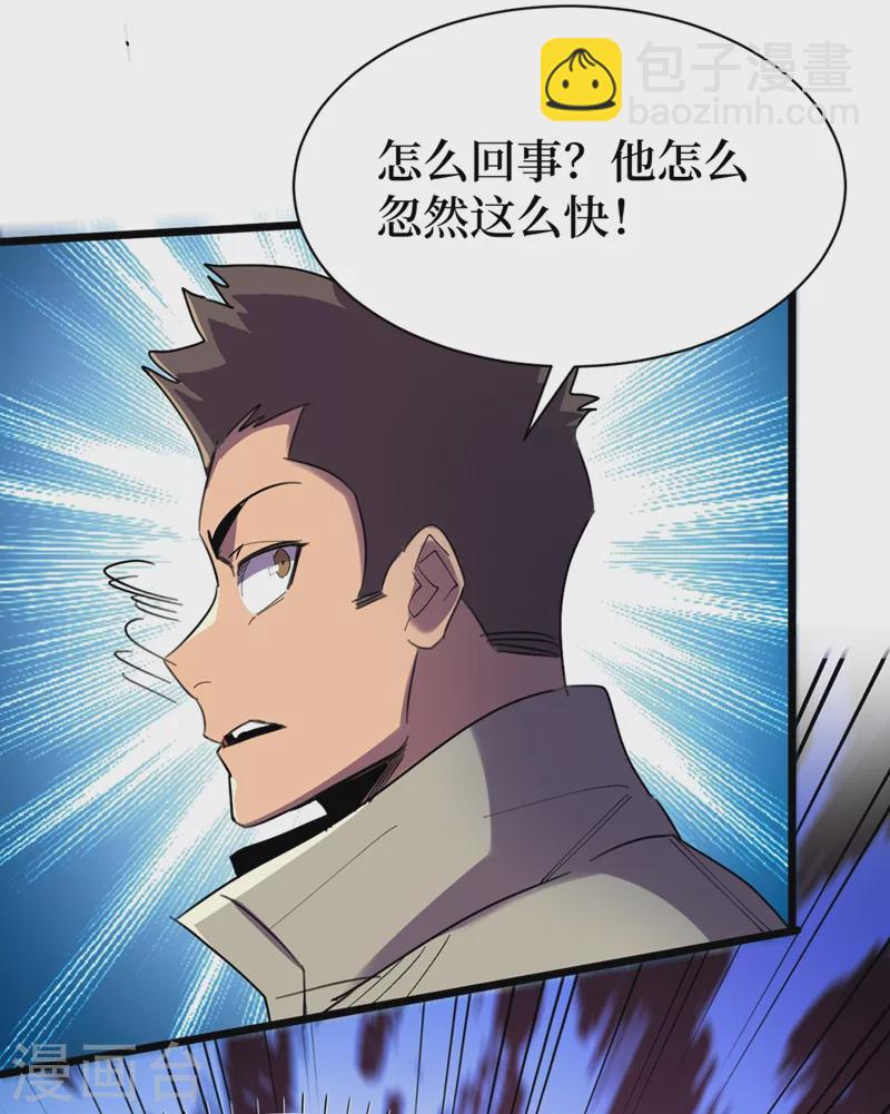第119话 是时候结束战斗了！-第122话