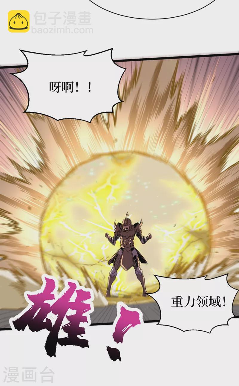 第119话 是时候结束战斗了！-第122话