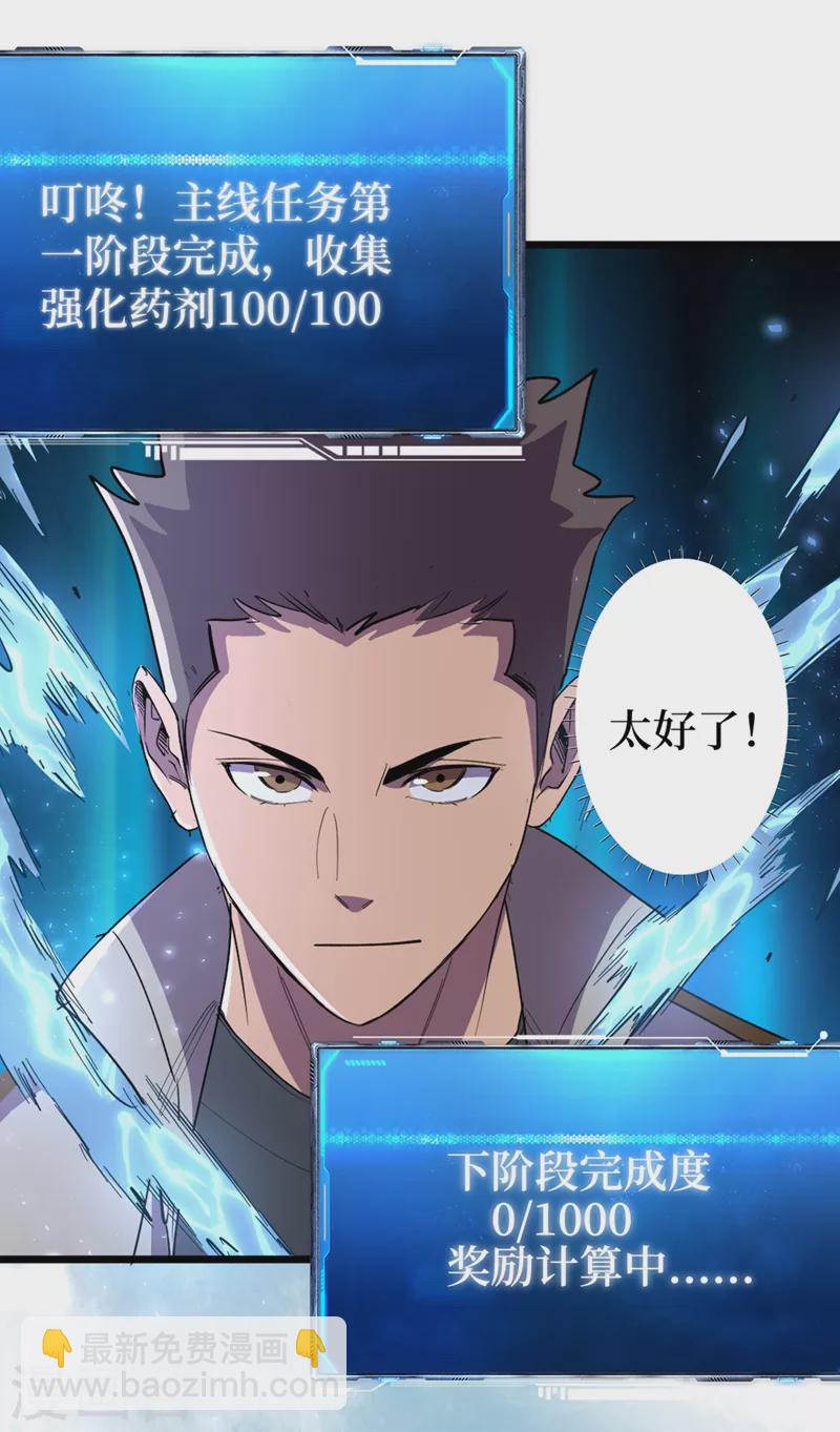 第121话 我死了，你很开心？-第124话