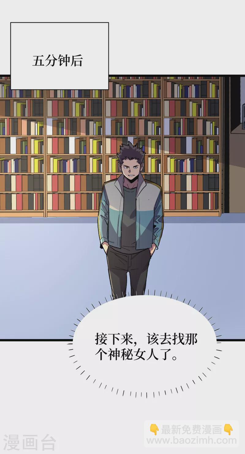 第121话 我死了，你很开心？-第124话