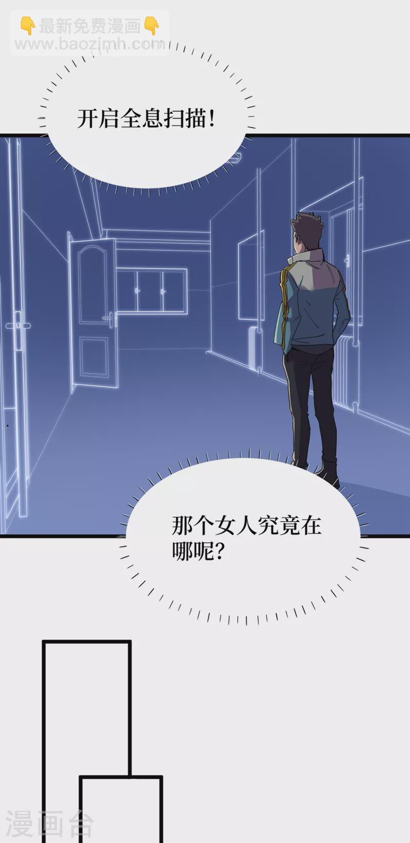 第121话 我死了，你很开心？-第124话