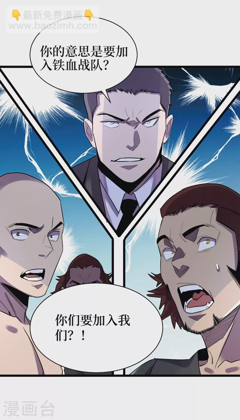 第121话 我死了，你很开心？-第124话