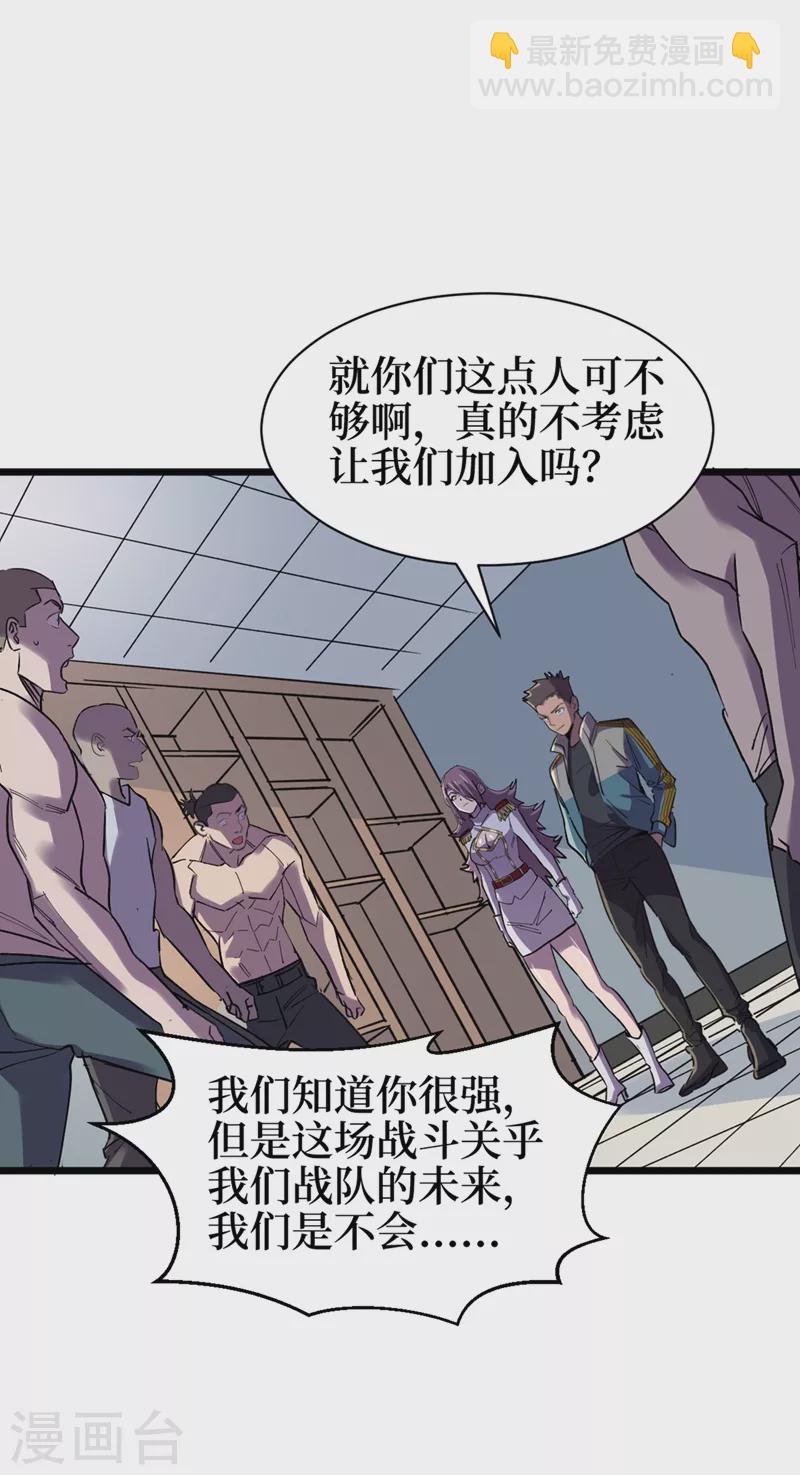 第121话 我死了，你很开心？-第124话