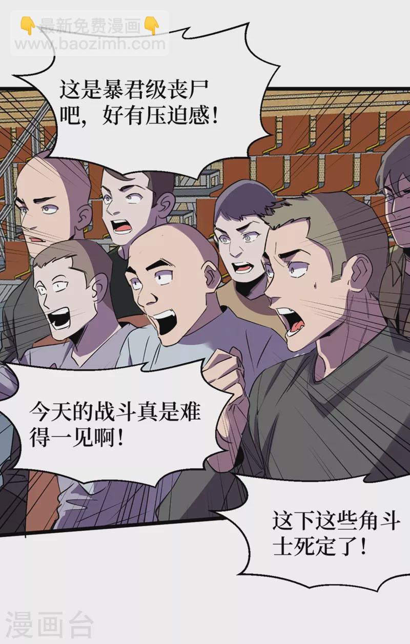 第123话 借他的力量来毁掉这-第126话