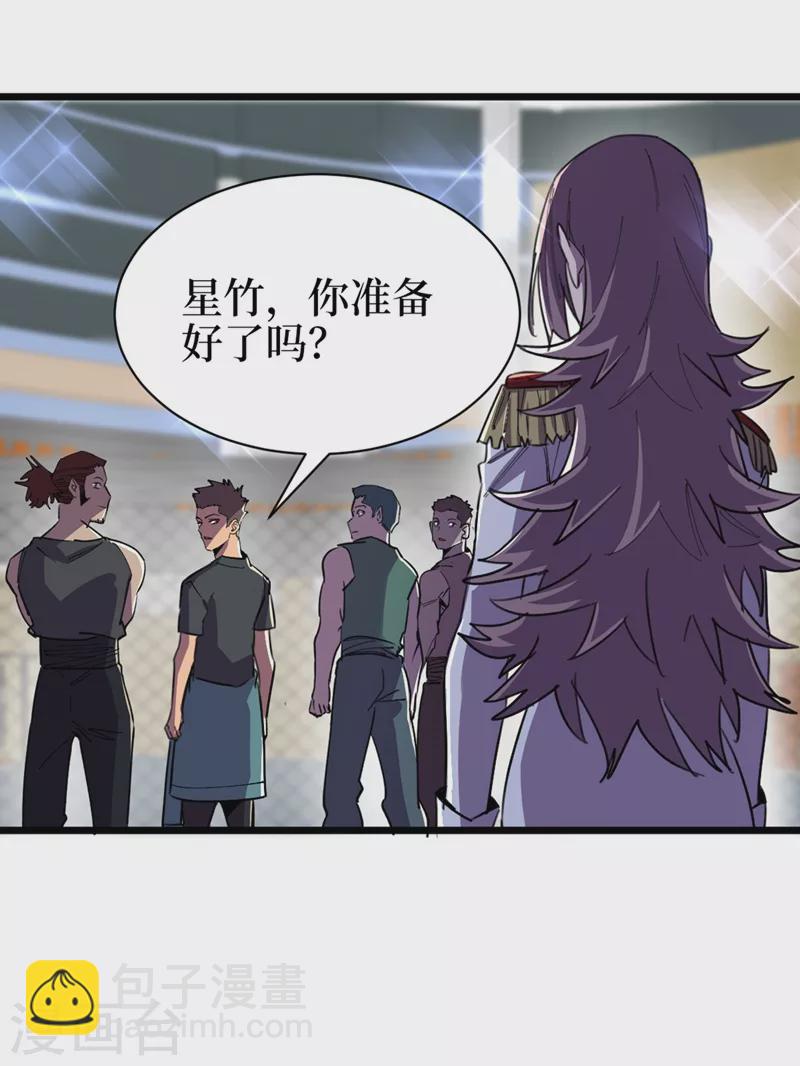第123话 借他的力量来毁掉这-第126话