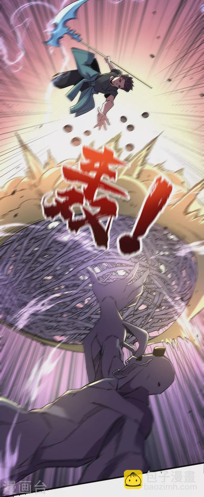 第123话 借他的力量来毁掉这-第126话