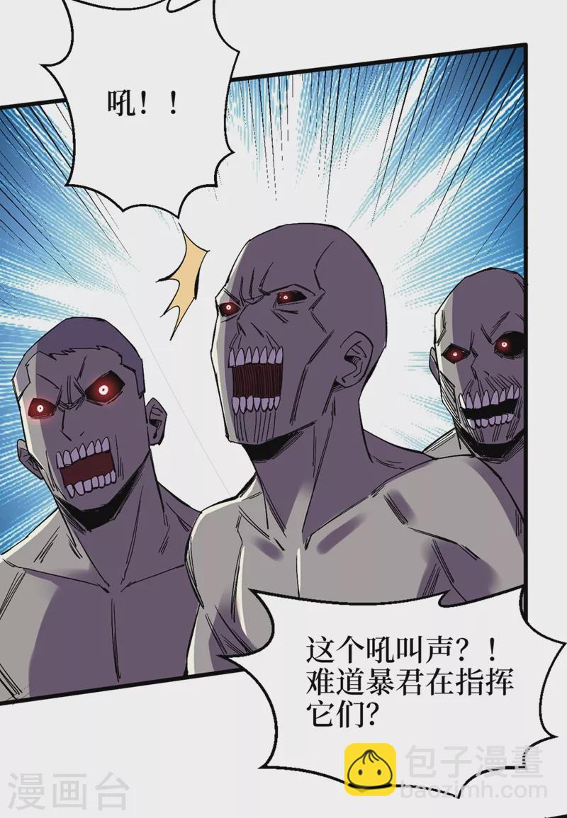 第123话 借他的力量来毁掉这-第126话