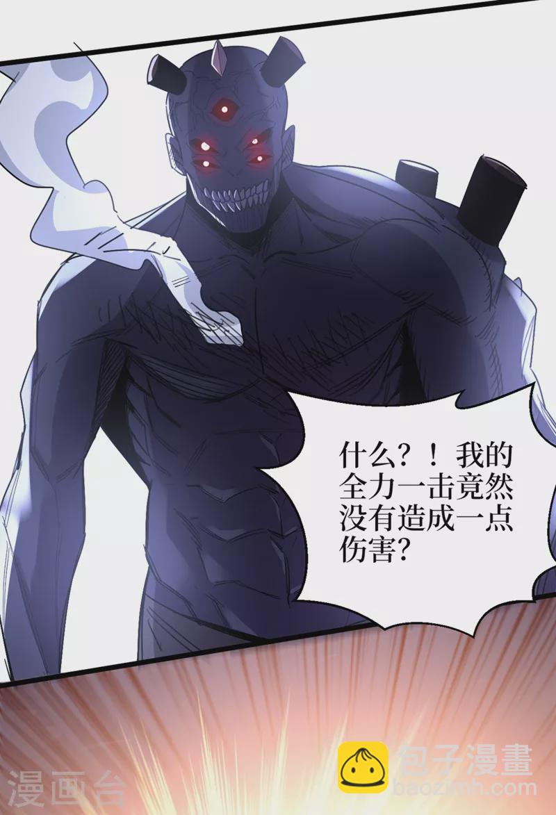 第123话 借他的力量来毁掉这-第126话