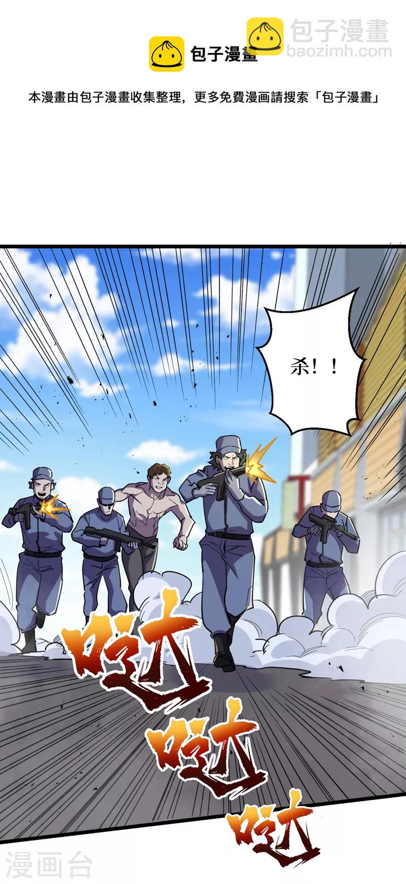 第125话 这次你们是关键！-第128话