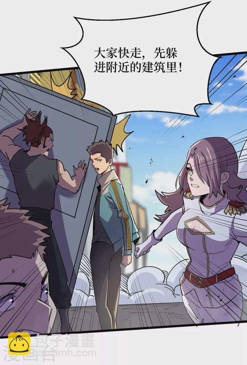 第125话 这次你们是关键！-第128话