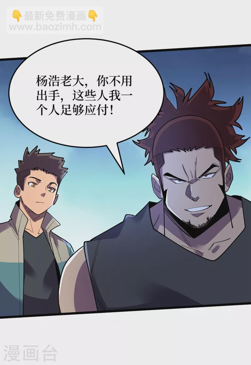 第125话 这次你们是关键！-第128话