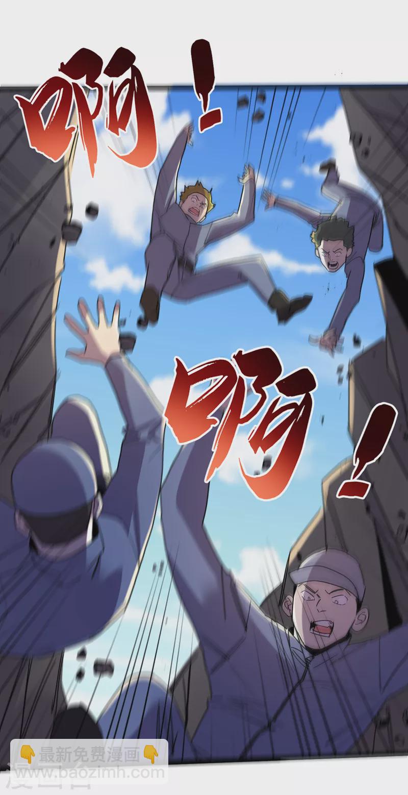 第125话 这次你们是关键！-第128话
