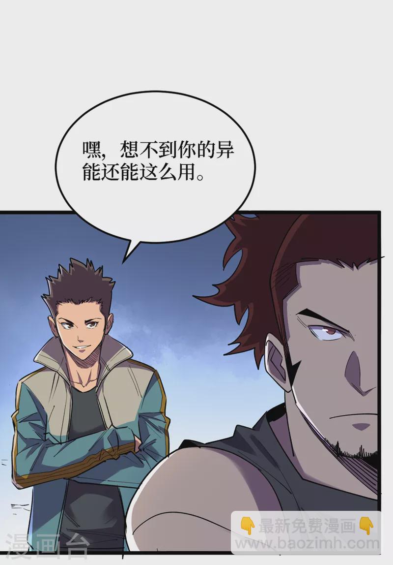 第125话 这次你们是关键！-第128话