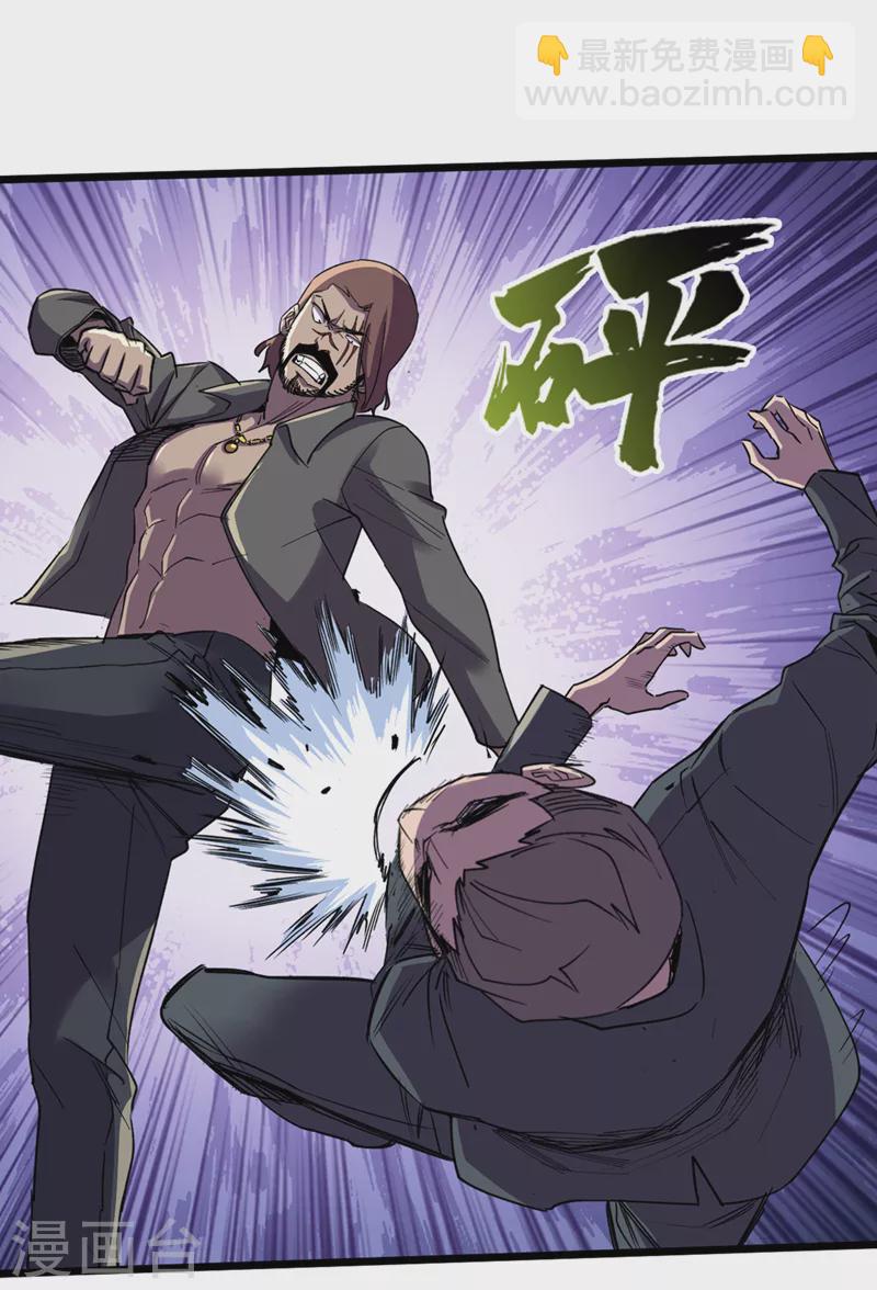 第125话 这次你们是关键！-第128话