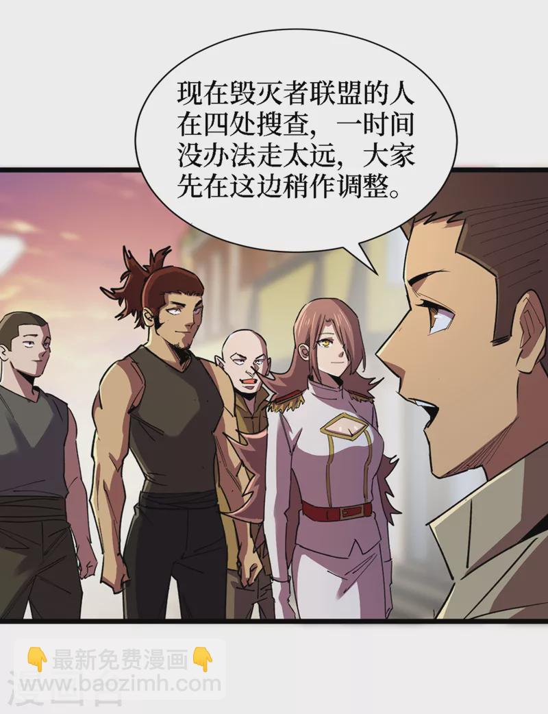 第125话 这次你们是关键！-第128话