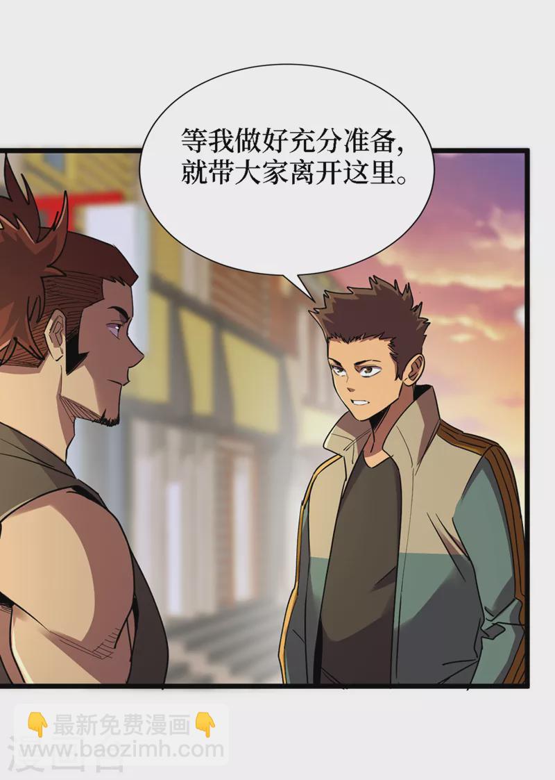 第125话 这次你们是关键！-第128话