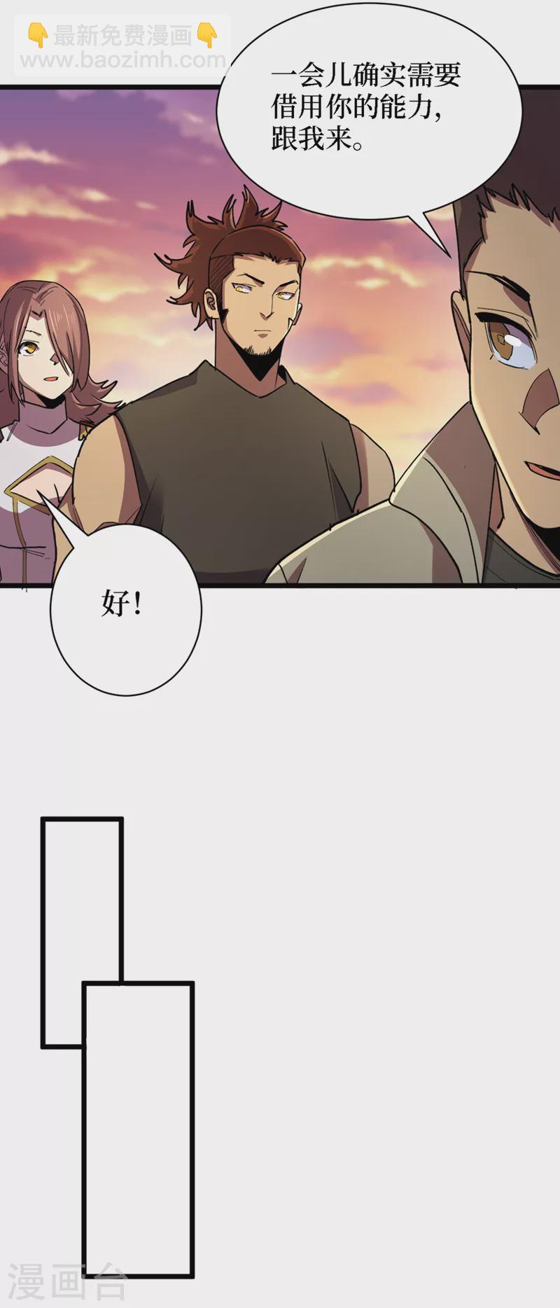 第125话 这次你们是关键！-第128话