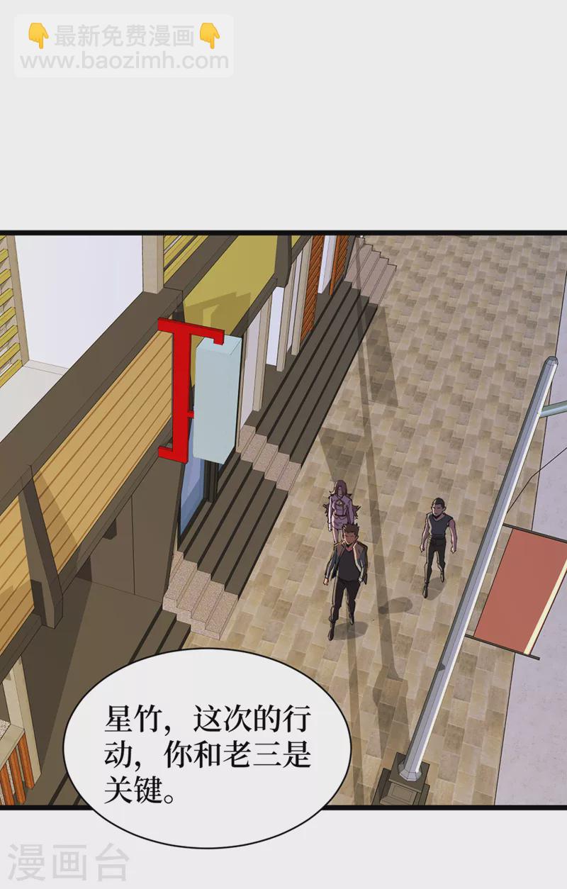 第125话 这次你们是关键！-第128话