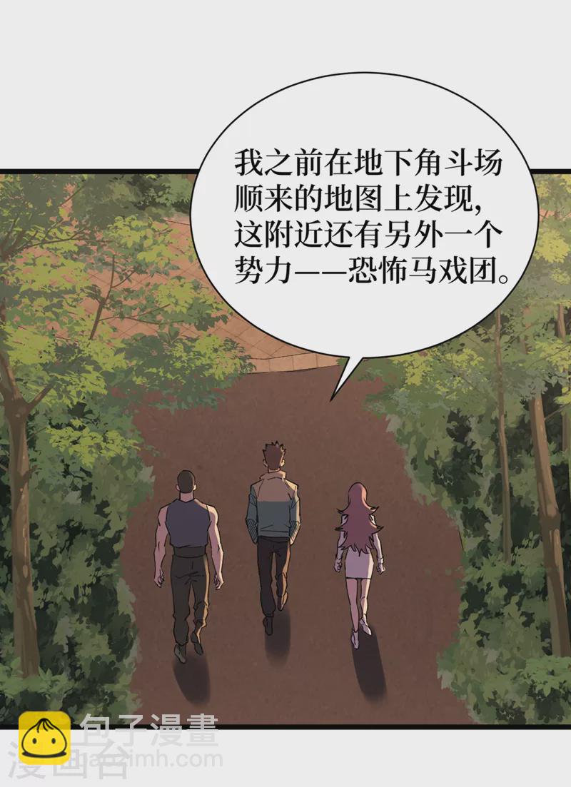 第125话 这次你们是关键！-第128话