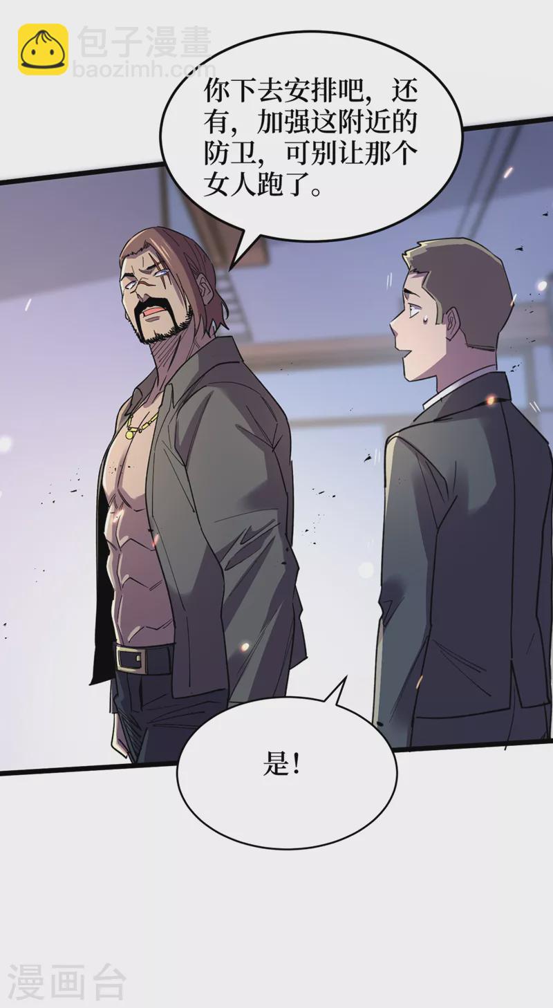 第125话 这次你们是关键！-第128话
