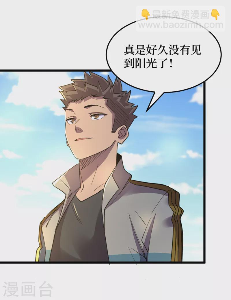 第125话 这次你们是关键！-第128话