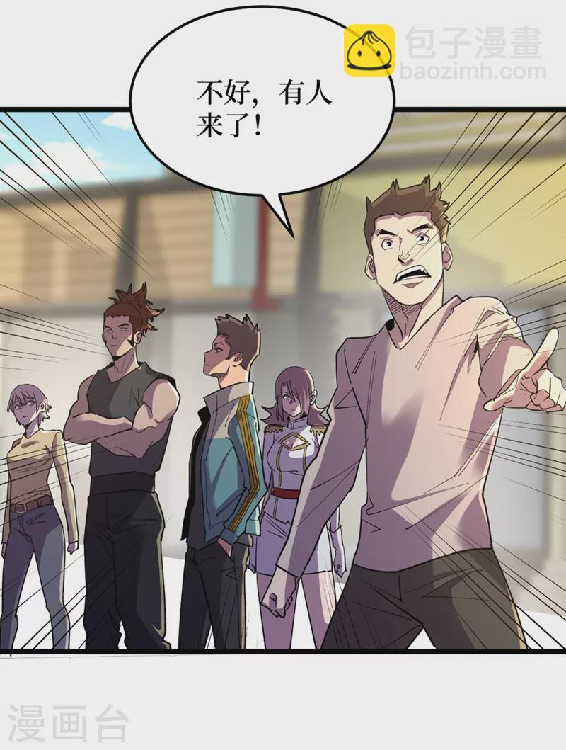 第125话 这次你们是关键！-第128话