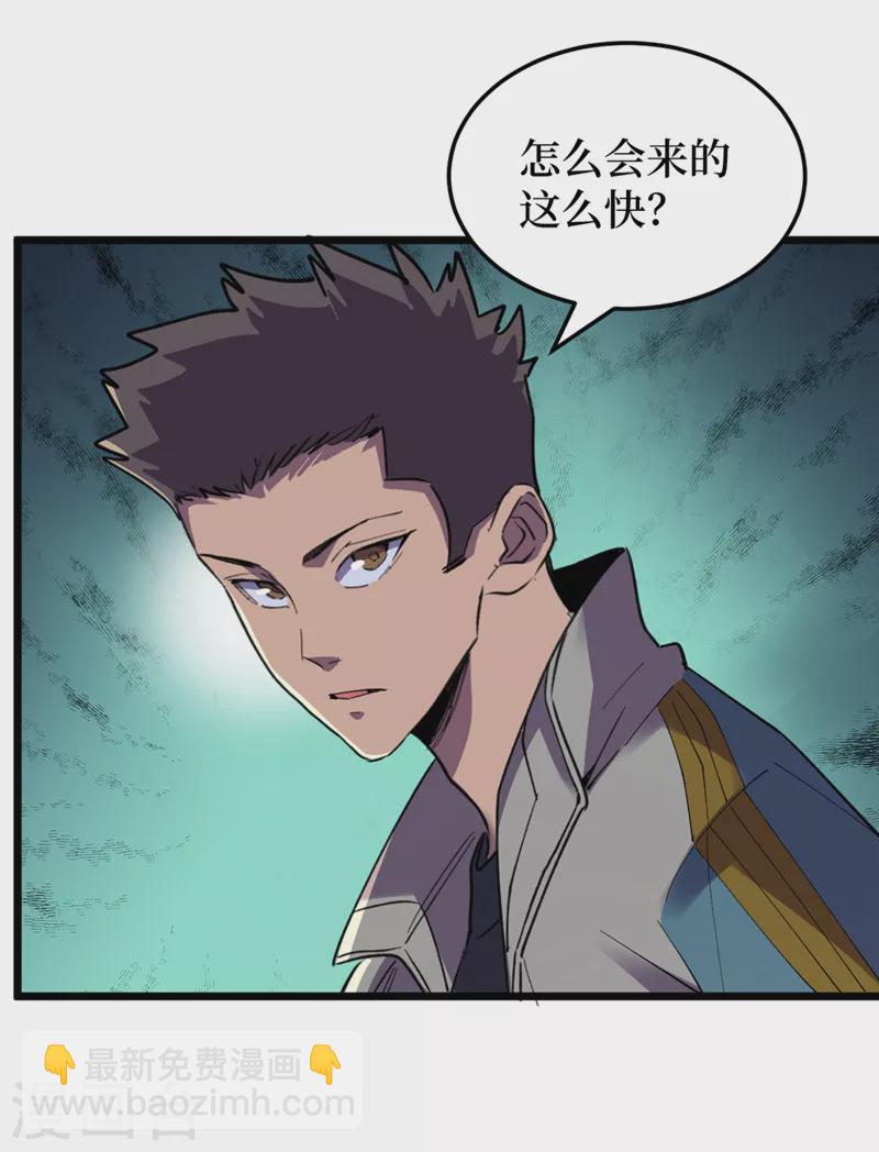 第125话 这次你们是关键！-第128话