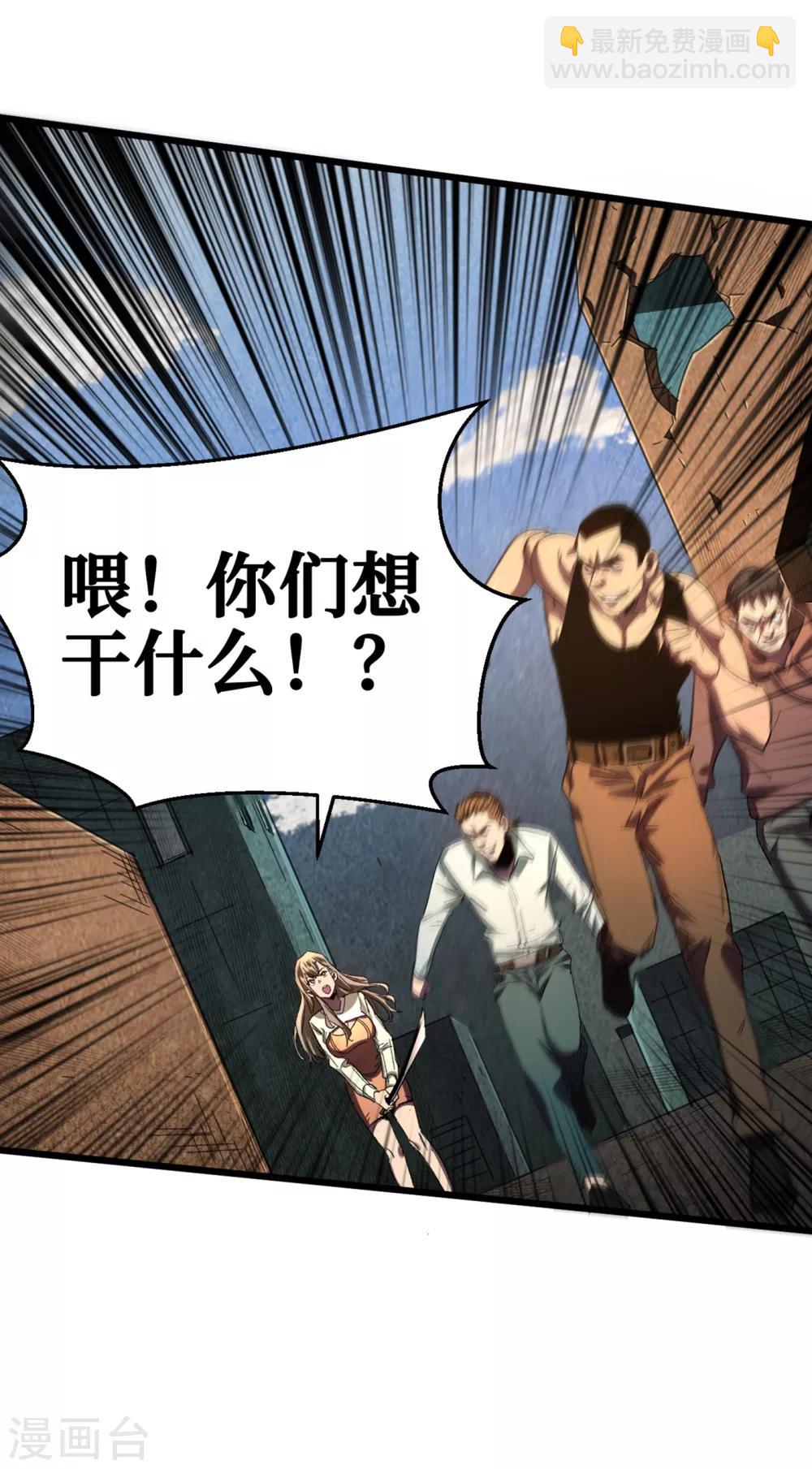 第12话 系统空间启动-第14话