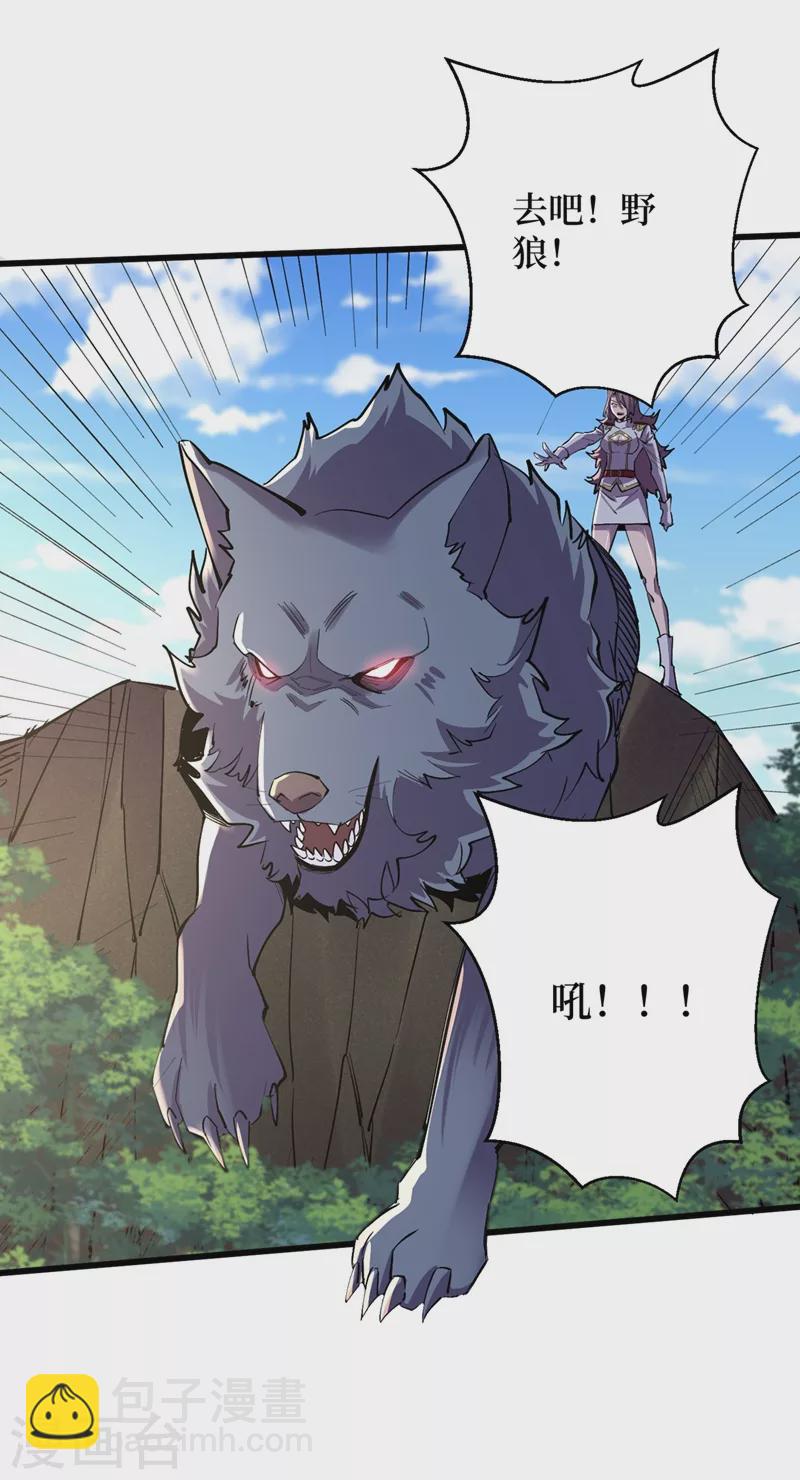 第129话 青龙山水库-第132话