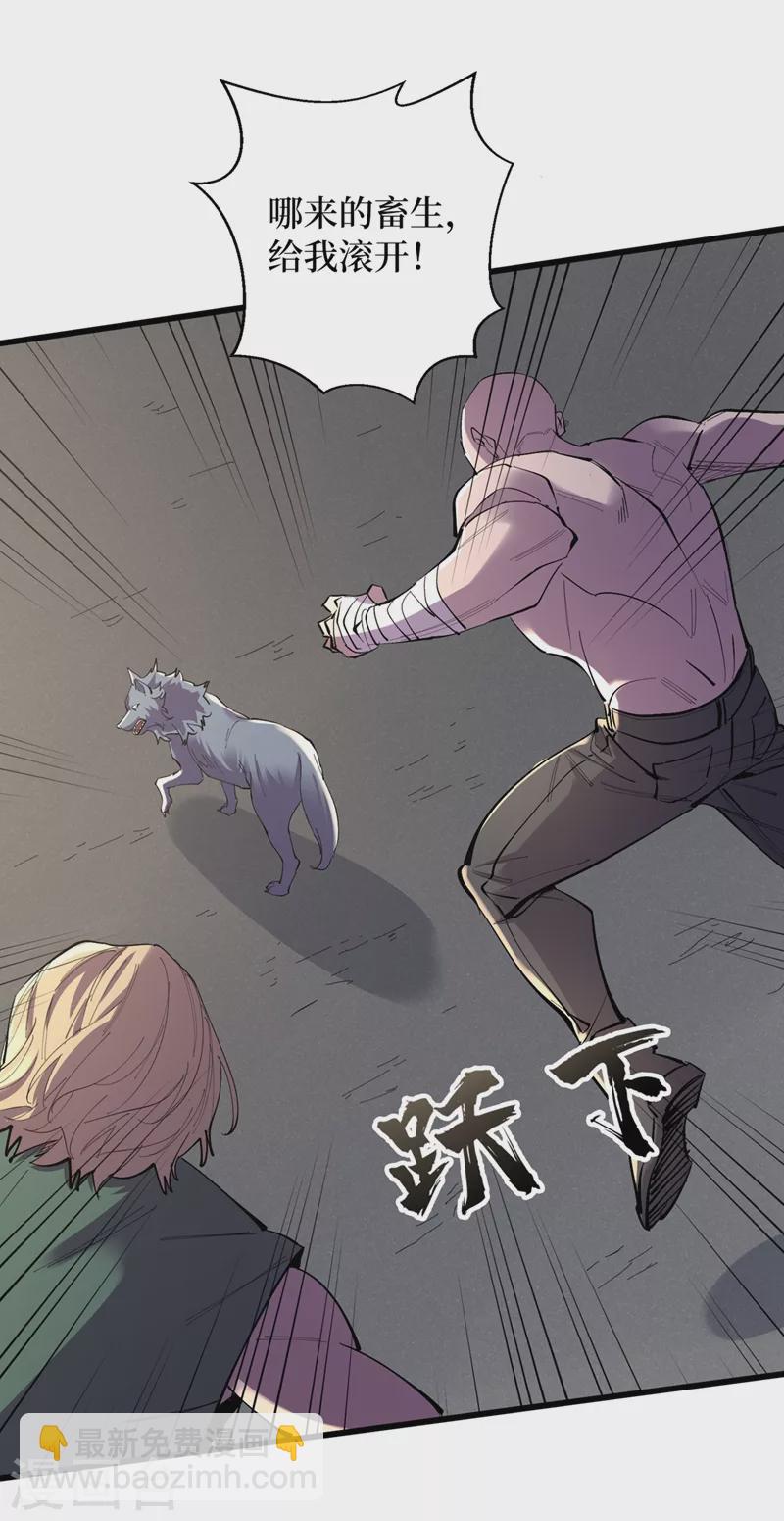 第129话 青龙山水库-第132话