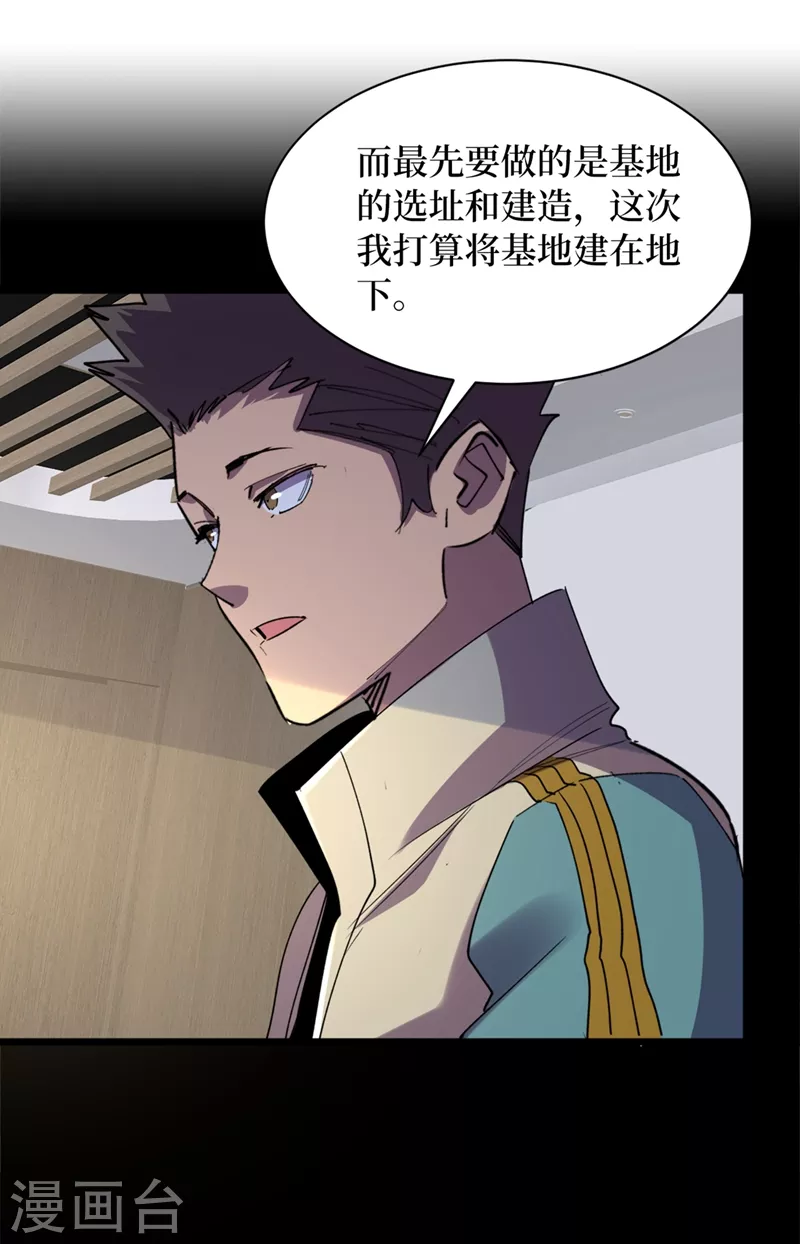 第129话 青龙山水库-第132话