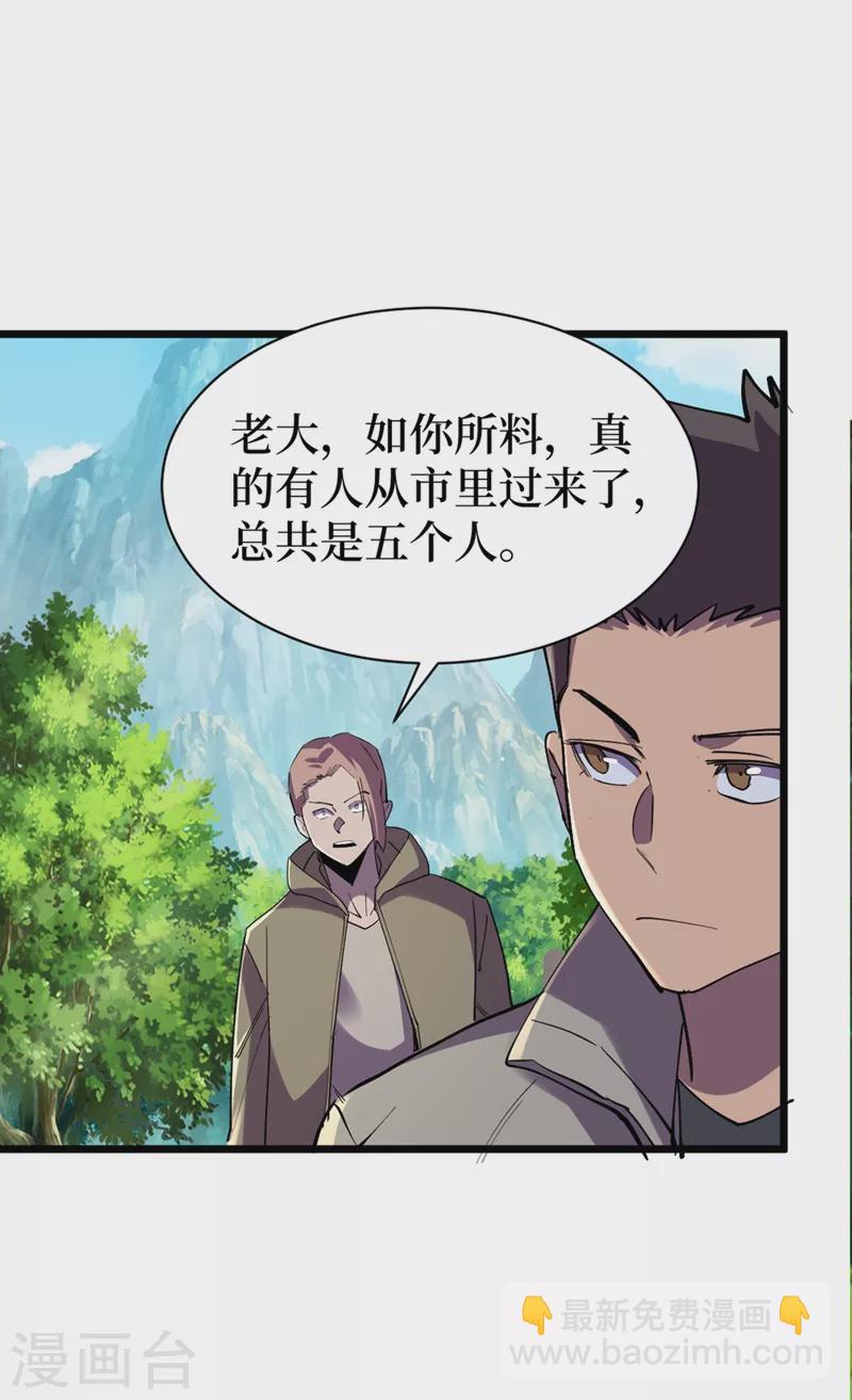 第129话 青龙山水库-第132话